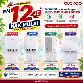 Water Purifier Cuckoo PROMO WP1133