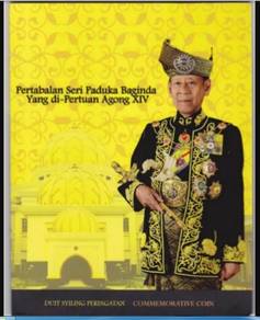 Malaysia coin card DYMM Agong  XIV 2012 set B