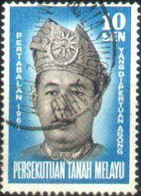 Use-d Stamp Agong Malaysia 1961