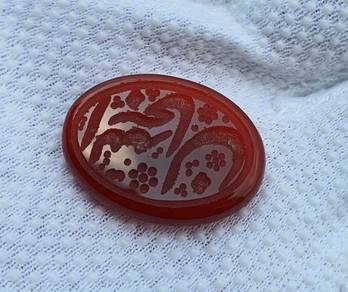Antique Islamic Amulet Arabic Agate Carnelian Stam