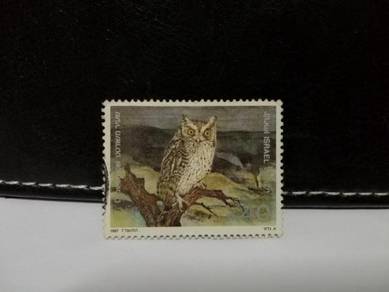 1987 Israel Stamp Owl Bird