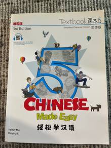 Chinese Made Easy
