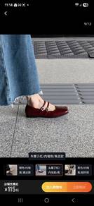 Cherry Red Mary Jane with insole 5cm