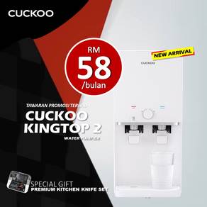 Penapis Cuckoo Terbaru Kingtop 58 Xw1bmn155