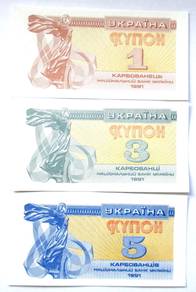 Ukraine banknote set of 3 karbovantsiv 1991