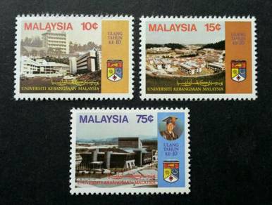 Mint Stamp University Malaya Malaysia 1980