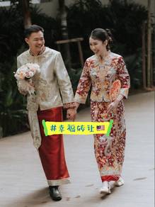 Male and Female Chinese Wedding Kua