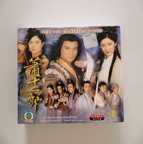 Mandarin Series 蕭十一郎Treasure Raiders [20 Disc 完整版]