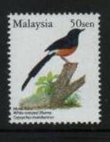 Mint Stamp Bird Definitive 50c Malaysia 2005