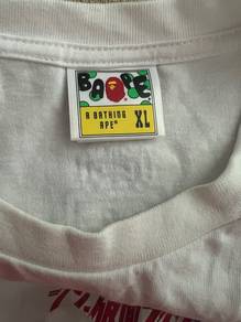 100%Authentic Bathing Ape Baby Milo