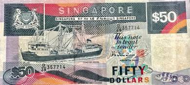 Singapore $50 Paper Note - Ship Series