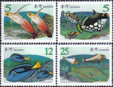 2007 Coral Reef Fish Marine Life Taiwan Stamp UM