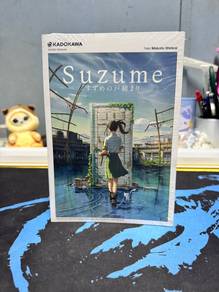 Novel Suzume