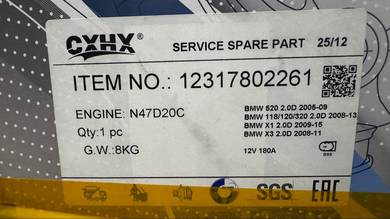 BMW Alternator