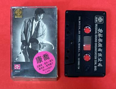 KANG QIAO 康喬 CASSETTE Kaset