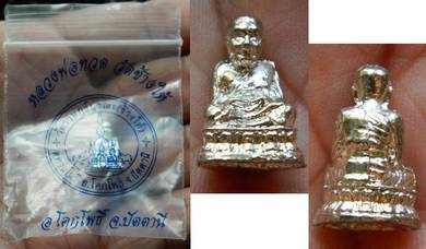 LP Thuad Wat Chang Hai bronze silver plated loplor
