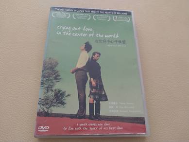 DVD Crying Out Love, In The Centre Of The World