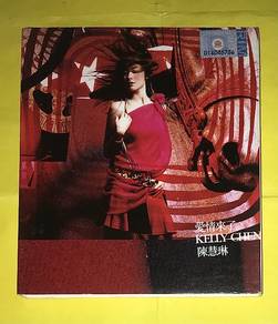 KELLY CHEN WAI LAM 陳慧琳 - LOVE APPEARED 愛情來了Cd