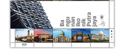 Mint Stamp Header Building Putrajaya Malaysia 2020