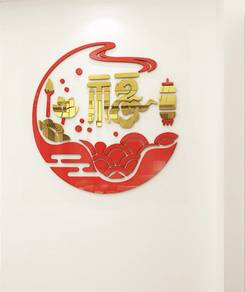 3D Acrylic “Fu + Fish” Wall Decor