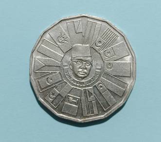 Koin RM1 Rancangan Malaysia ke-3 Tahun 1980