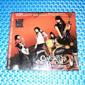 Cherry Boom 櫻桃幫 - 親愛的王子 My Dear Prince *Debut* CD