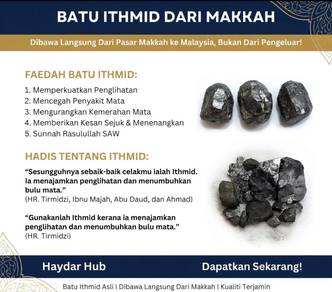 Batu Ithmid asli dari Makkah [15grams]