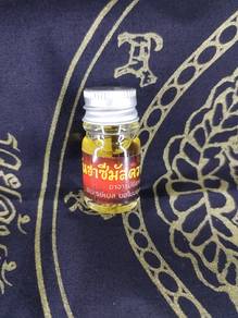 nam man hasimah