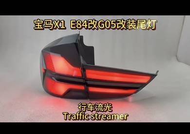 BMW X1 E84 11-15 Tail light with sequentail signal