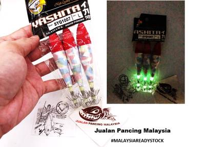 SEAHAWK LURES YASHITA SYQ 1007 Lure
