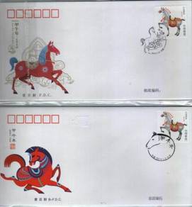 First Day Cover Horse Pair China 2014