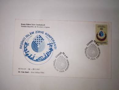 FDC Stamp Turkish Cyprus 1986-Islamic Summit