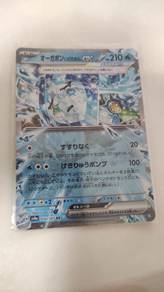 Pokemom japanese vesion
