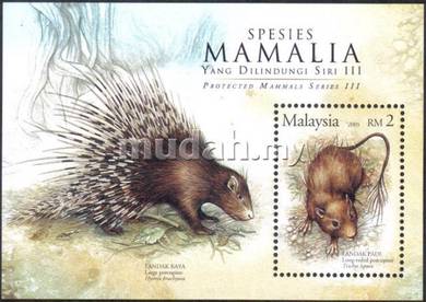 2005 Protected Mammals Series III Stamp Malaysia M