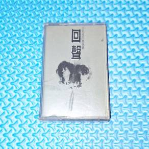  Chyi Yu, Michelle Pan – Echo: Sanmao's Works No. 15 [1985]
