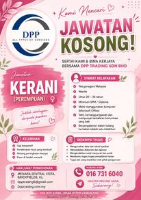 Kerani Pentadbiran
