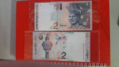 Malaysia RM2 prefix DU Ali Abul Hassan - B