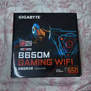 Gaming PC Parts
