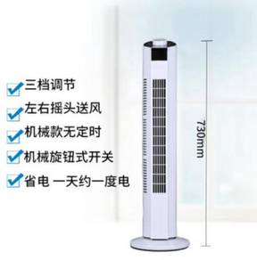KIPAS TABLE fan portable berdiri tower