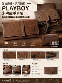 playboy bag