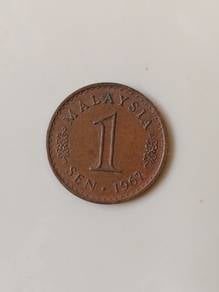1967 1 sen Malaysia coin