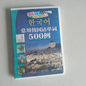 500例 韓語 CD 500 examples of Korean CD