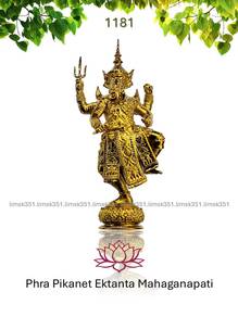 泰国佛牌. Phra Pikanet Ektanta Mahaganapati Amulet.