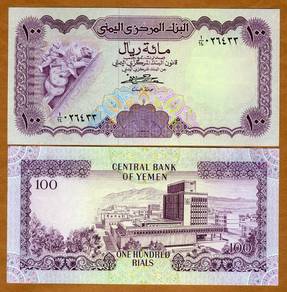 Yemen 100 Rials 1984 全新 也门 100里亚尔 纸币 1984年