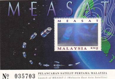 Miniature Sheet Measat Malaysia 1996