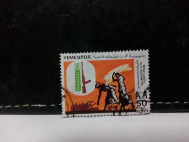 1980 Yemen Stamp Peasants' Uprising