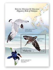 Miniature Sheet Migratory Bird Normal Msia 2005