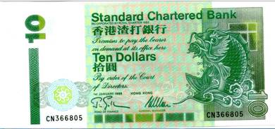 Hong Kong $10 1995 Chartered Bank - Pick 284b  unc