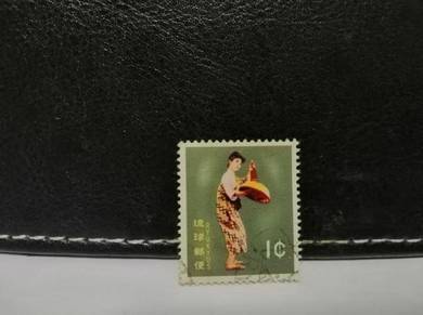 1960 Japan Ryukyu Stamp Folk Dancer