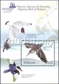 2005 Migratory Birds of Malaysia Stamp UM MS